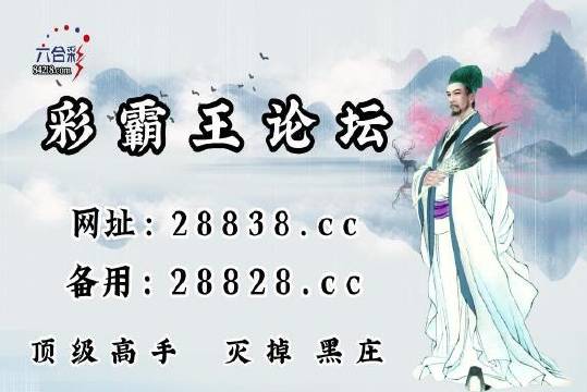 劉伯溫一肖中特，神秘預言與傳奇人生，劉伯溫傳奇人生，一肖中特與神秘預言之旅