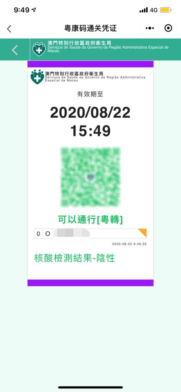 澳門一碼一碼100準(zhǔn)確，揭秘澳門彩票的魅力與真相，澳門彩票揭秘，一碼一碼精準(zhǔn)魅力與真相探索