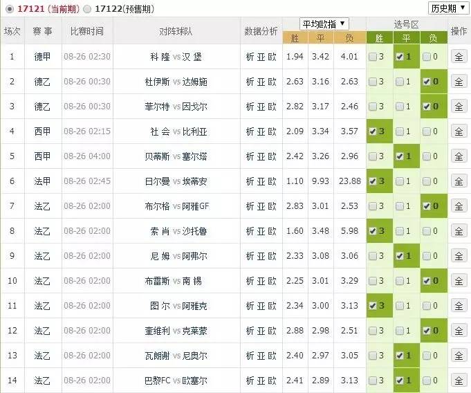 新澳門開獎(jiǎng)結(jié)果，揭秘開獎(jiǎng)秘密與彩票文化，澳門彩票開獎(jiǎng)揭秘與彩票文化探索