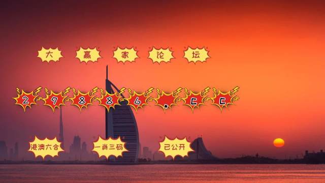 澳門彩票開獎一直是廣大彩民關注的焦點，其中4949彩票更是備受矚目。本文將為大家帶來澳門彩票開獎免費大全，包括最新開獎結果、歷史記錄以及彩票玩法等內容，幫助大家更好地了解澳門彩票的世界。，澳門彩票開獎大全，最新結果、歷史記錄與4949玩法解析