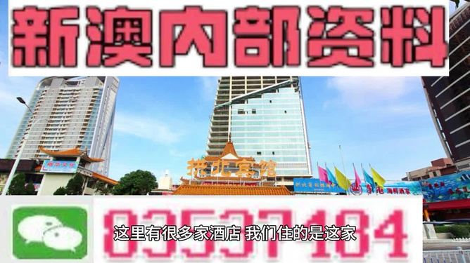 澳門免費資料大全的優(yōu)勢，探索4949的魅力與價值，澳門免費資料大全的魅力與價值，探索4949的優(yōu)勢特色