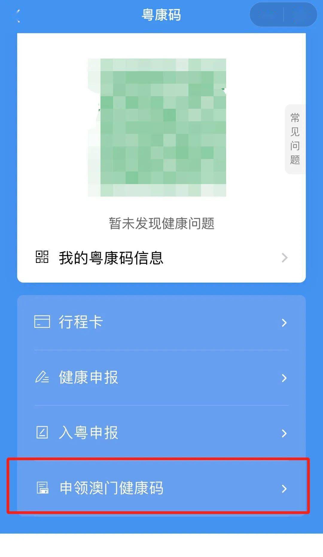 新澳內(nèi)部碼網(wǎng)址，探索與解析，新澳內(nèi)部碼網(wǎng)址深度解析與探索