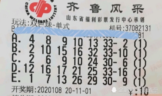 六開獎澳門開獎結果今天，探索與期待，今日澳門六開獎結果揭曉，探索與期待的新篇章