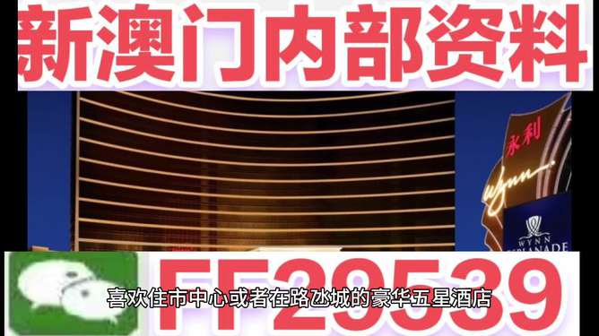 探索未來幸運之門，關于新澳彩票2025今晚開獎號碼的探討與預測（關鍵詞，139），探索未來幸運之門，新澳彩票2025今晚開獎號碼預測與探討（關鍵詞，幸運之門、彩票預測、開獎號碼）