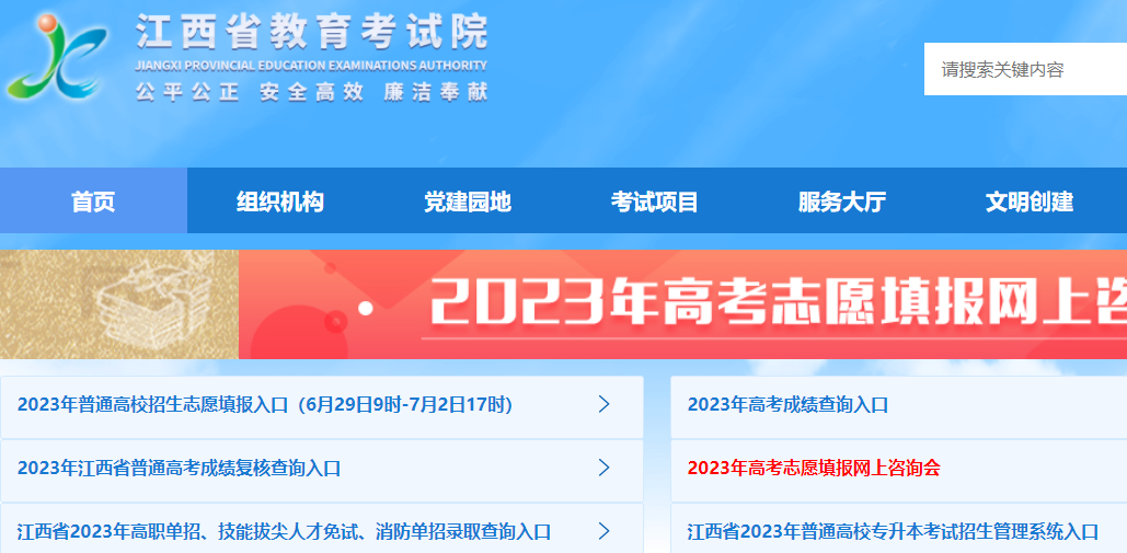 澳門六開獎結果2023開獎記錄查詢網站，探索與解析，澳門六開獎結果2023年開獎記錄查詢網站解析與探索