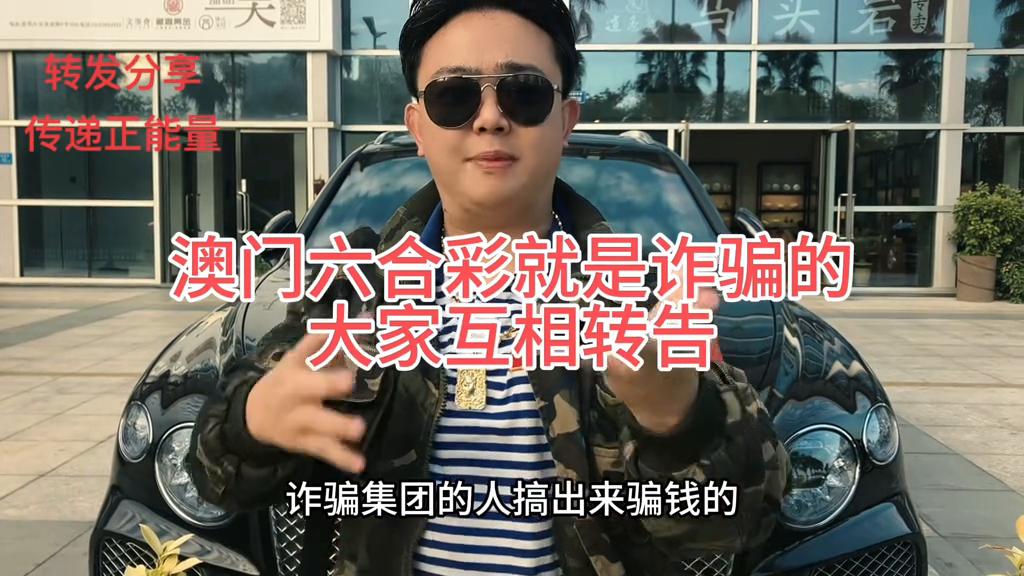 澳門彩票開獎(jiǎng)結(jié)果及開獎(jiǎng)記錄，探索2025年資料網(wǎng)站，澳門彩票開獎(jiǎng)結(jié)果與記錄探索，2025年資料網(wǎng)站全覽