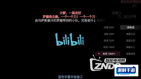 嗶哩嗶哩在線觀看入口，探索與體驗，嗶哩嗶哩在線觀看，探索與體驗之旅