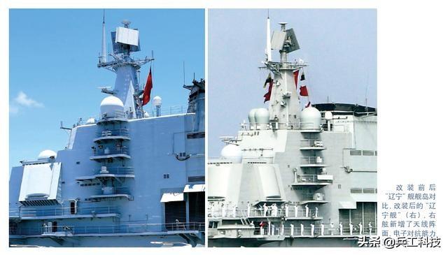遼寧艦艦島改造前后對比，揭示變化，展望未來，遼寧艦艦島改造前后對比，揭示變化，展望未來發展