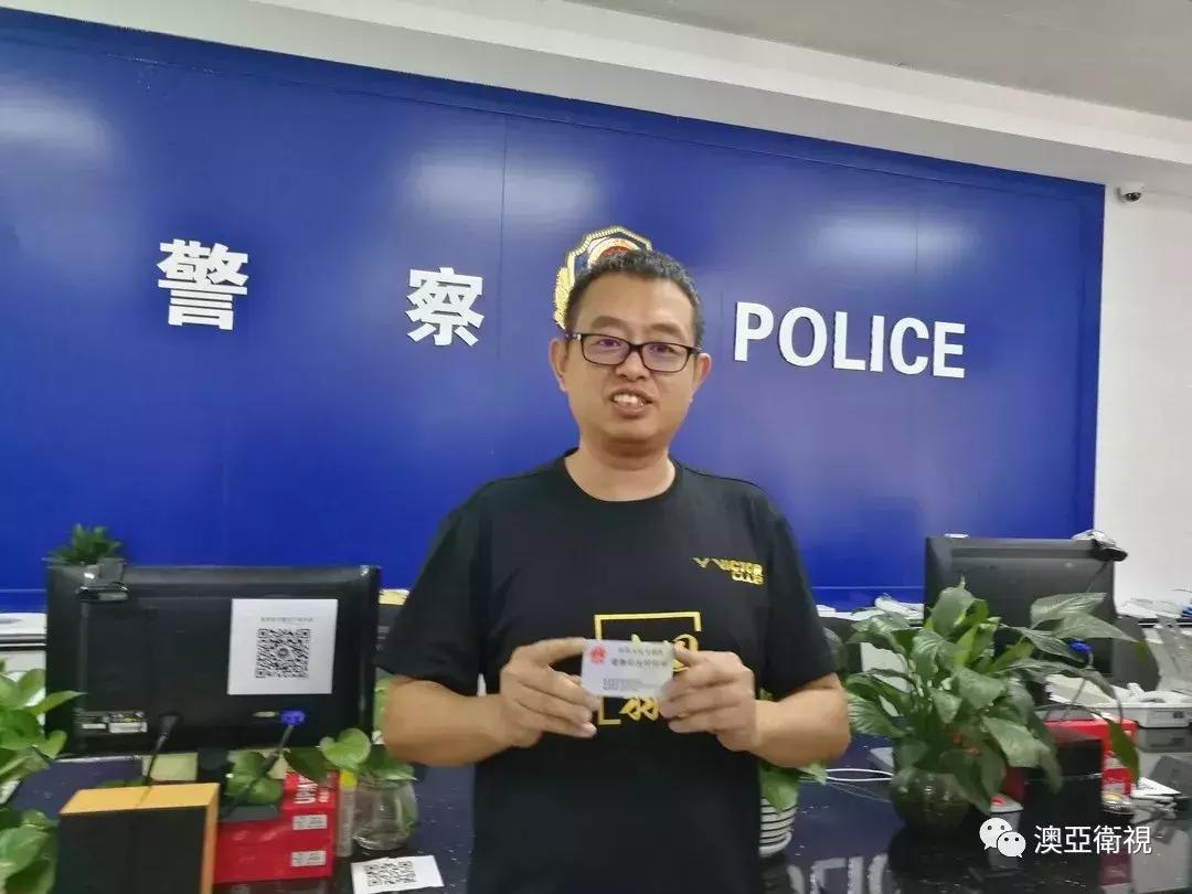 澳門六開彩49開獎結果，探索與解析，澳門六開彩49開獎結果深度解析與探索