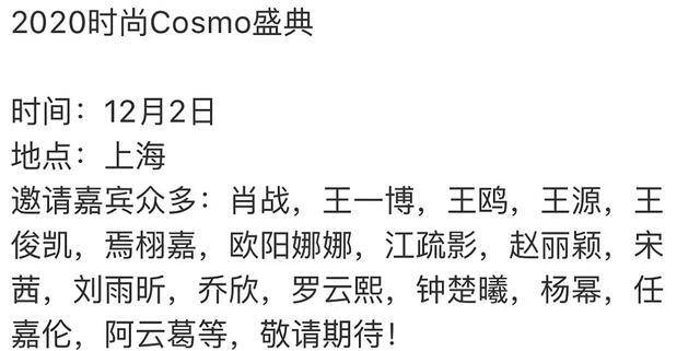 王中王一肖中特期期誰——探尋背后的故事與秘密，探尋王中王一肖背后的故事與秘密