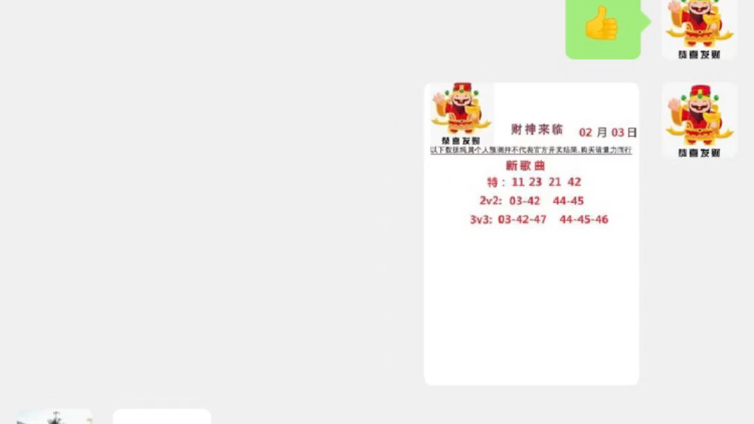 新澳門開獎記錄的深度解析，澳門開獎記錄深度解析與探討