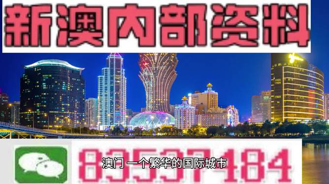 澳門今晚必開一肖——探尋未來幸運之星的秘密，澳門今晚必開一肖，揭秘幸運之星未來走向的秘密