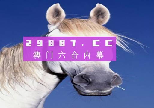 澳門一肖一碼必中一碼，探索彩票預(yù)測的神秘面紗，澳門彩票預(yù)測揭秘，一肖一碼必中奧秘探索