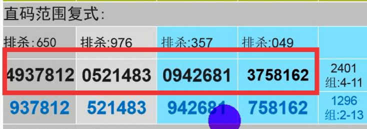揭秘彩票背后的秘密，關(guān)于二肖三碼一碼的探討，揭秘彩票背后的秘密，二肖三碼一碼真相探討