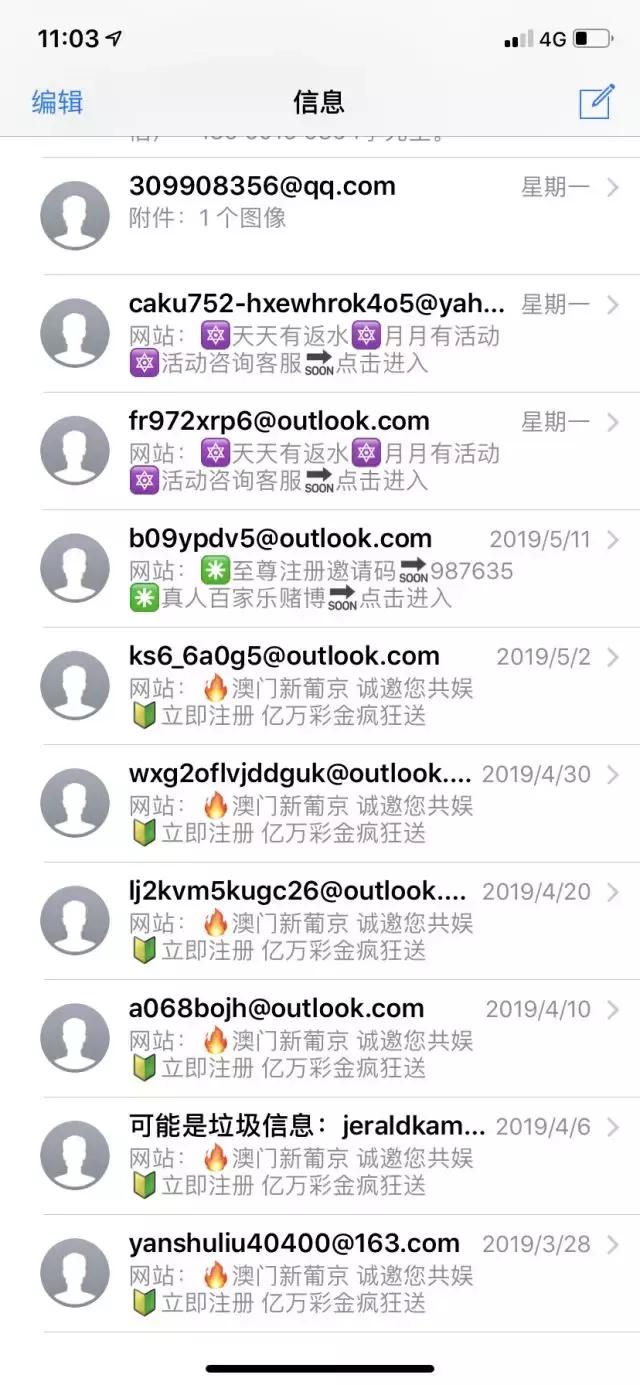 澳門六開彩開獎結果，探索與解析，澳門六開彩開獎結果解析與探索