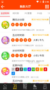 王中王馬報網站必中一肖——揭秘彩票預測背后的秘密，揭秘彩票預測真相，王中王馬報網站必中一肖探秘