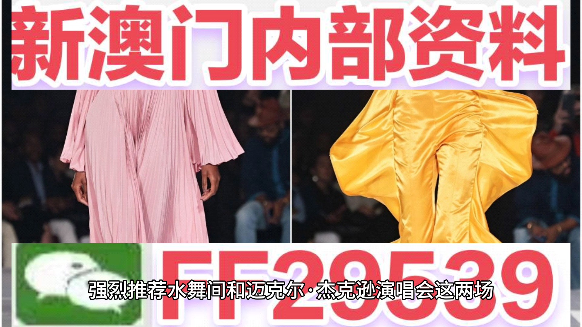 澳門彩票的未來展望，聚焦2025最新開獎動態，澳門彩票未來展望，聚焦2025最新開獎動態及發展趨勢