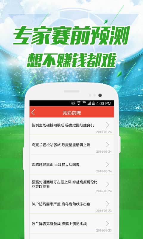 澳門49圖正版資料，探索與解析，澳門49圖正版資料深度解析與探索