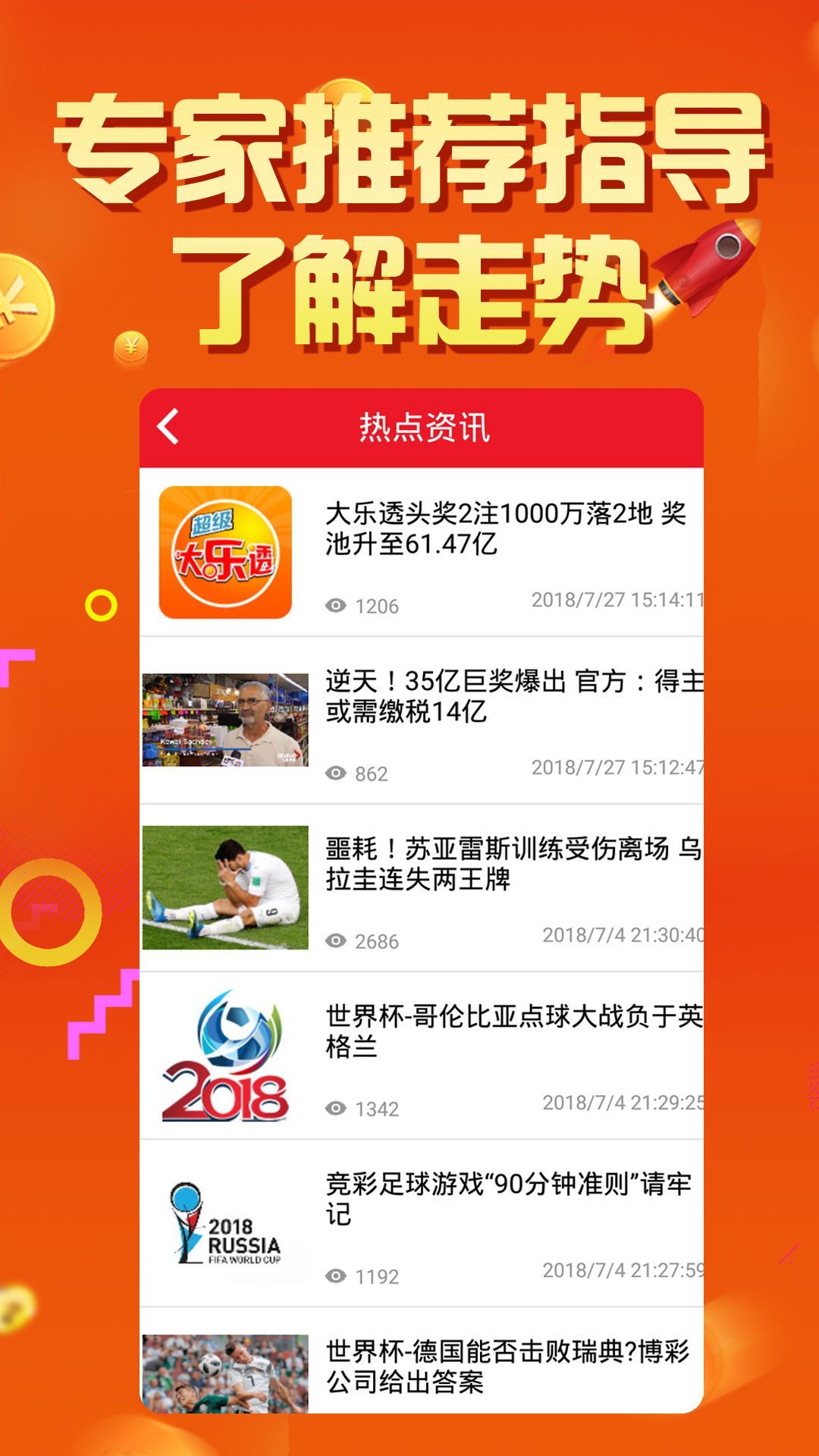 王中王特網(wǎng)精選一肖，探索與解析，王中王特網(wǎng)精選一肖，深度探索與解析