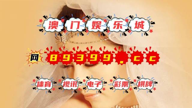 澳門六下彩開獎結果的特色，澳門六下彩開獎結果特色解析