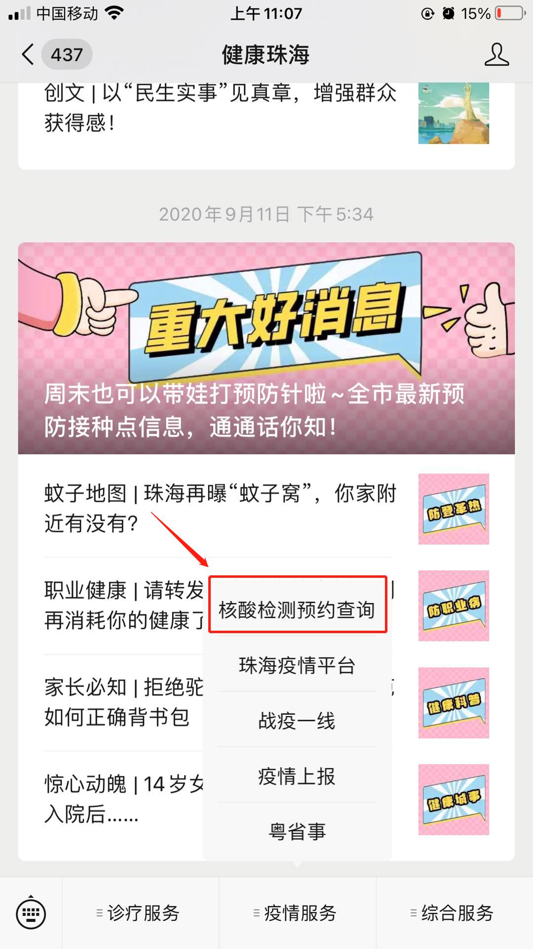 新澳門一碼一碼，揭秘準確預測的奧秘，揭秘新澳門一碼一碼準確預測奧秘