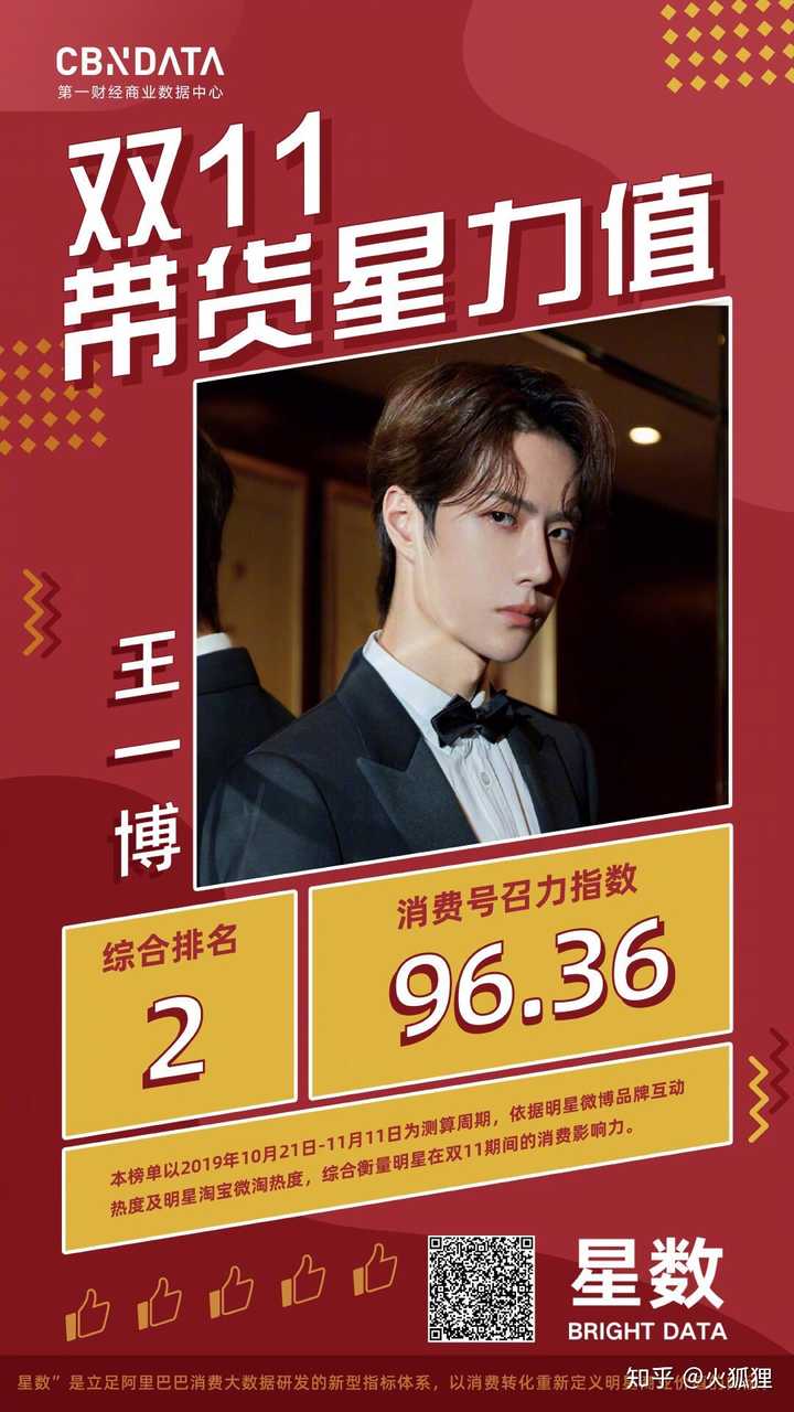 王中王一肖特大公開，揭秘背后的故事與意義，揭秘王中王一肖背后的故事與深層意義