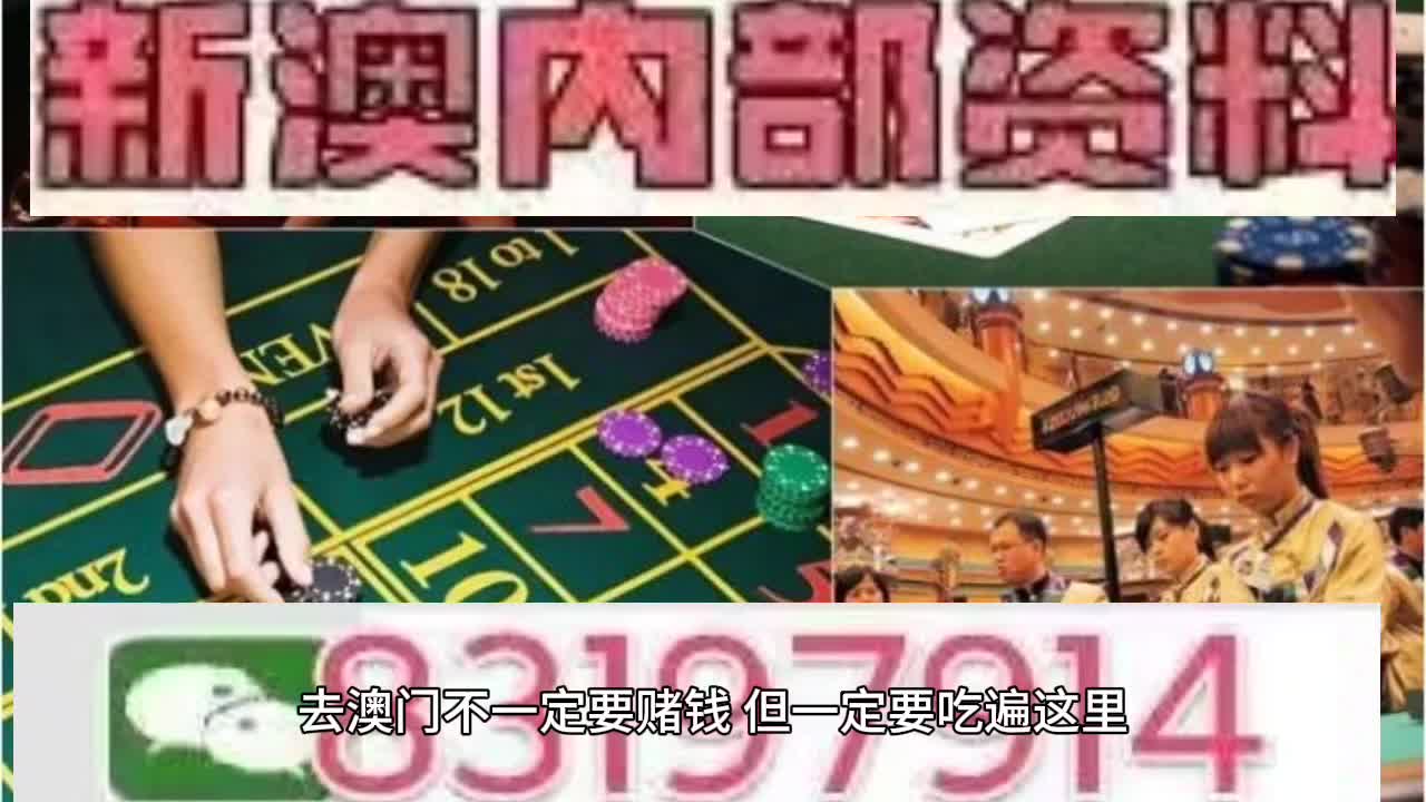 澳門特馬今晚開獎億彩網，探索彩票的未來與機遇，澳門特馬今晚開獎億彩網，探索彩票的未來機遇與挑戰
