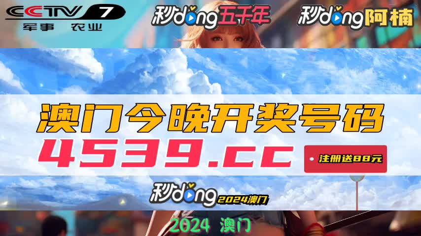 澳門新開獎(jiǎng)結(jié)果記錄，探索與解析，澳門開獎(jiǎng)結(jié)果記錄深度解析與探索