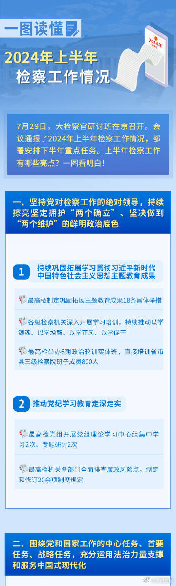 邁向未來，探索2025全年資料免費大全的優勢，邁向未來，探索免費全年資料的無限優勢