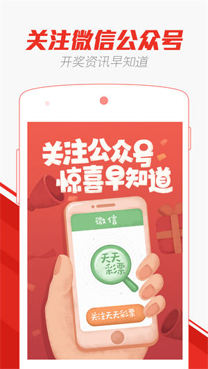 澳門天天開(kāi)彩大全免費(fèi)，探索彩票文化的魅力與樂(lè)趣，澳門彩票文化魅力與樂(lè)趣探索，天天開(kāi)彩大全免費(fèi)