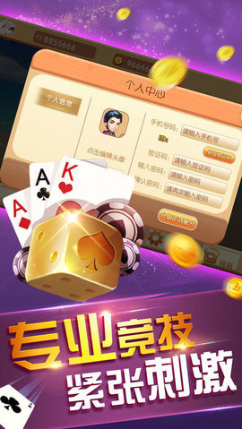 澳門六開彩開獎結果金牛，探索彩票背后的秘密，澳門六開彩金牛開獎背后的秘密探索