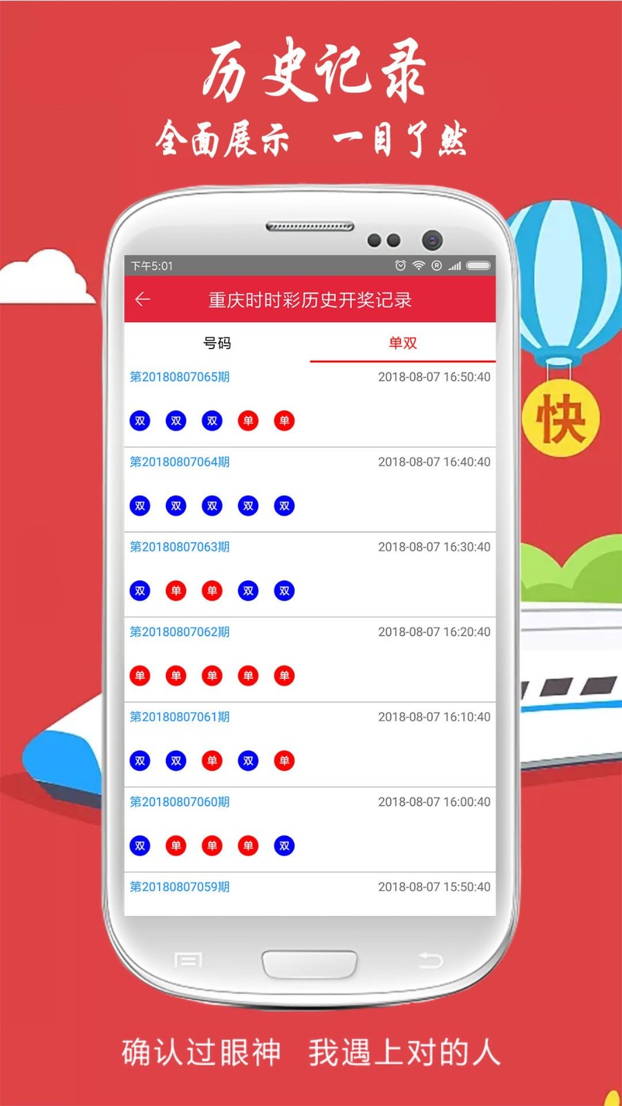澳門最快開獎記錄今天——探索幸運之門，澳門今日最快開獎記錄揭秘，探索幸運之門