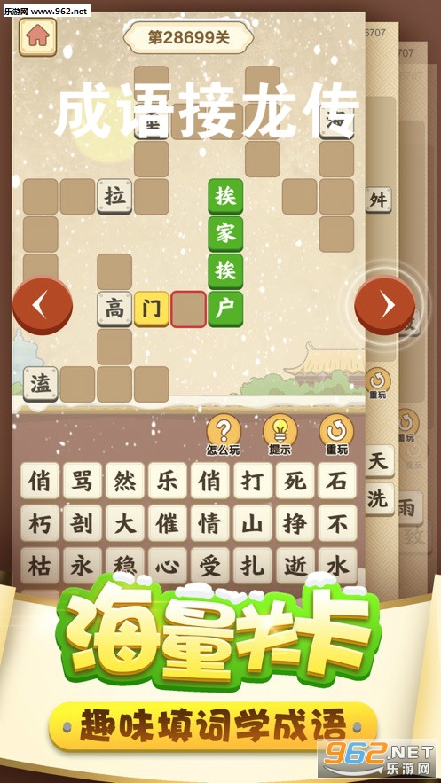 王中王成語一肖，探尋背后的故事與文化內(nèi)涵，王中王成語一肖，背后的故事與文化內(nèi)涵探尋