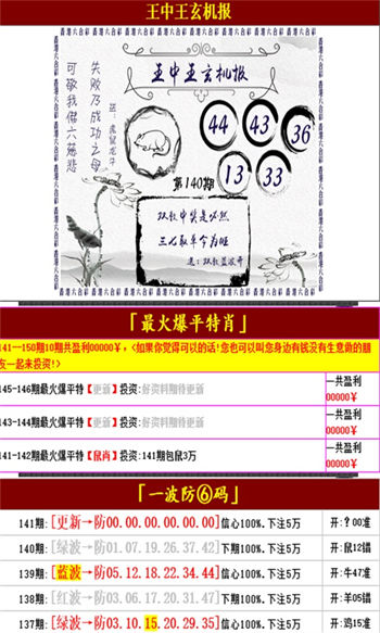 邁向2025年正版資料免費大全的時代，邁向2025年正版資料免費共享的時代