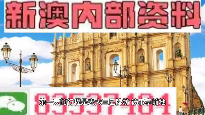 澳門今晚四不像正版圖片大全——深度探索與賞析，澳門今晚四不像正版圖片大全，深度探索與賞析之旅