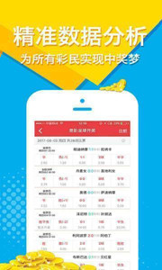 王中王四肖選一肖期期誰——探尋彩票背后的秘密，彩票背后的秘密探尋，王中王四肖選一肖期期之謎