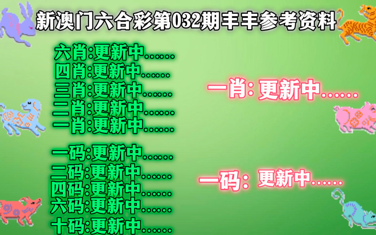 澳門天天六開(kāi)彩免費(fèi)圖，探索彩票文化與傳統(tǒng)價(jià)值，澳門天天六開(kāi)彩免費(fèi)圖，探索彩票文化與傳統(tǒng)價(jià)值的交融