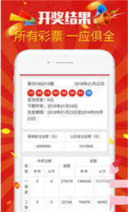 新澳天天開(kāi)獎(jiǎng)資料大全，最新開(kāi)獎(jiǎng)結(jié)果查詢(xún)與下載，新澳天天開(kāi)獎(jiǎng)資料大全，最新開(kāi)獎(jiǎng)結(jié)果查詢(xún)與下載服務(wù)