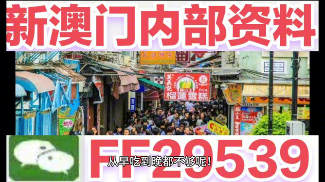 澳門特馬今晚開獎結果及其背后的故事，澳門特馬今晚開獎結果揭秘，背后的故事引人關注