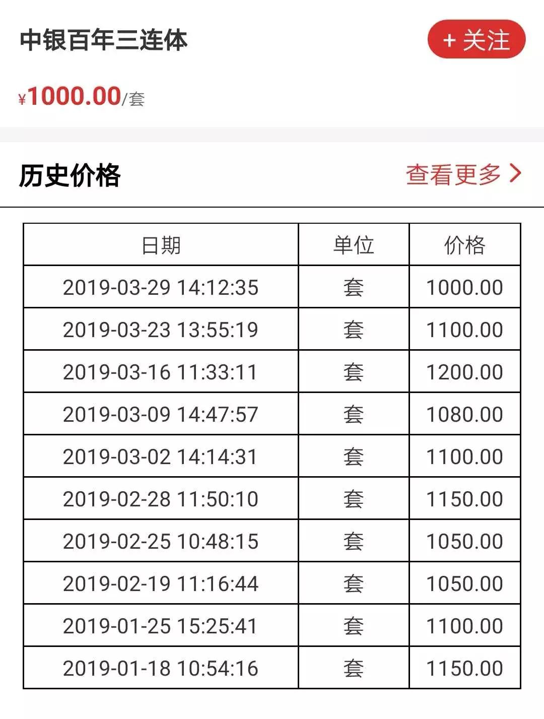 澳門開獎結(jié)果 第3頁