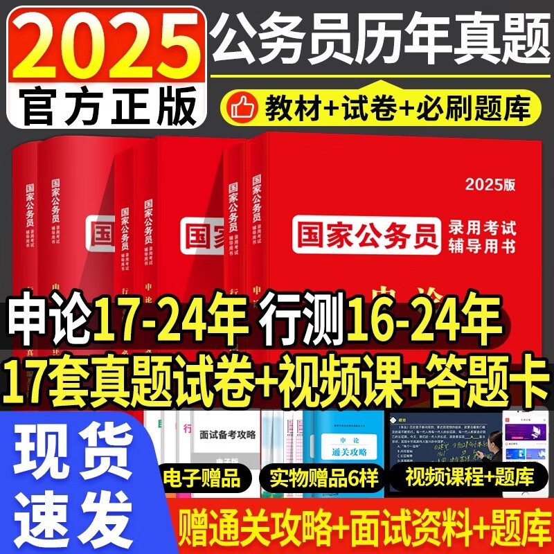 邁向未來的資料共享，2025年資料免費(fèi)大全展望，邁向未來的資料共享，2025年資料免費(fèi)大全展望