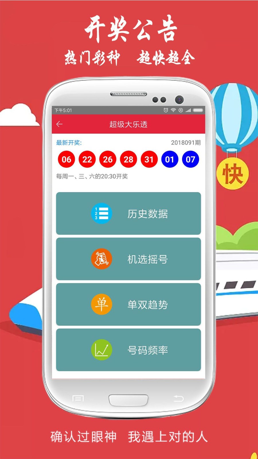 一肖免費(fèi)中特王中王，揭秘彩票背后的秘密，揭秘彩票秘密，一肖免費(fèi)中特王中王獨(dú)家解析彩票背后的真相