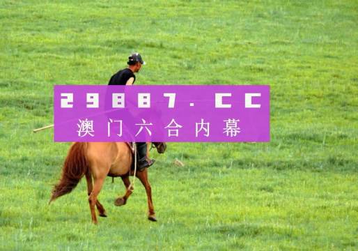 新澳2025今晚開獎資料四不像，深度分析與預測，新澳2025今晚開獎資料解析與深度預測