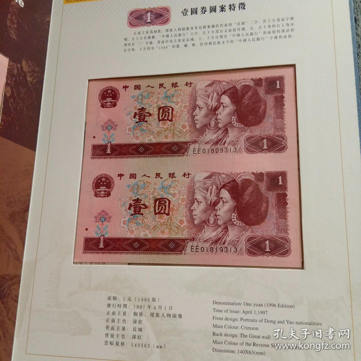 王中王一肖平特四肖，探索與解析，王中王一肖平特四肖，深度探索與解析