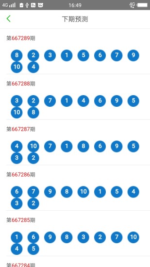 澳門彩票文化，探索2025年天天開好彩的53期奧秘，澳門彩票文化揭秘，探索未來天天開好彩的奧秘（第53期展望）
