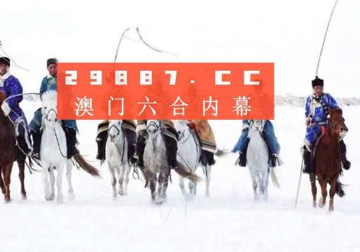 澳門開獎結果2023年分析與展望，澳門開獎結果分析與展望，2023年展望報告