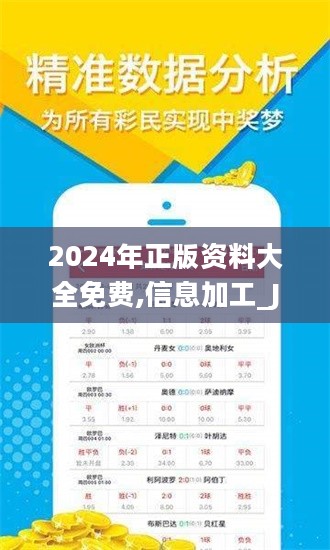 邁向知識共享的未來，2025全年資料免費大全，邁向知識共享的未來，2025全年資料免費大全總覽
