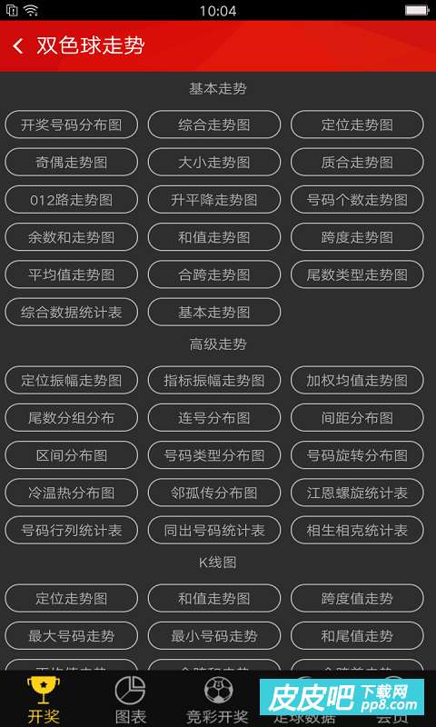 最快開獎澳門彩開獎結果，探索與解析，澳門彩開獎結果探索與解析，快速揭曉開獎秘密