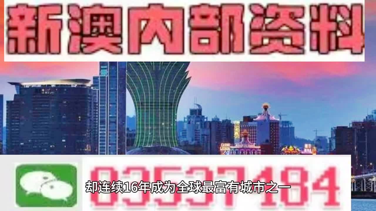 新澳門資料大全正版資料與奧利奧，探索與品味，澳門正版資料與奧利奧，探索與品味的奇妙之旅