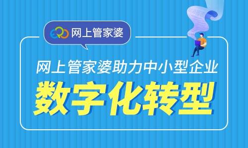 澳門管家婆，探索數字時代的全新機遇與挑戰(zhàn)，澳門管家婆，數字時代的機遇與挑戰(zhàn)探索